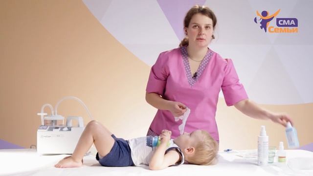 Санация дыхательных путей: как избавиться от мокроты? В помощь родителям смотреть онлайн