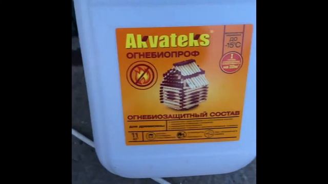 Строительные Загадки