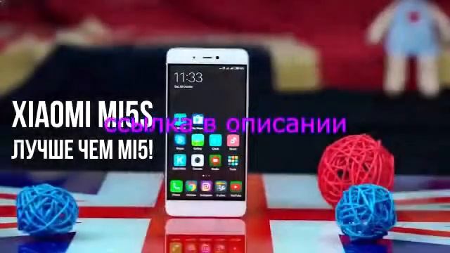 xiaomi mi5s алматы смотреть онлайн