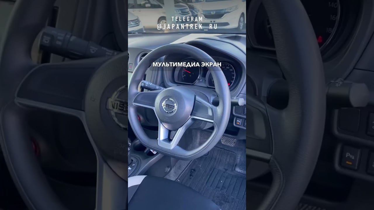 2020 NISSAN NOTE смотреть онлайн