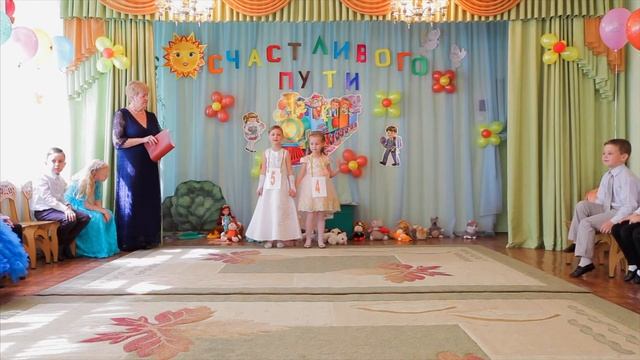 Выпускной 19 детский сад Подольск смотреть онлайн