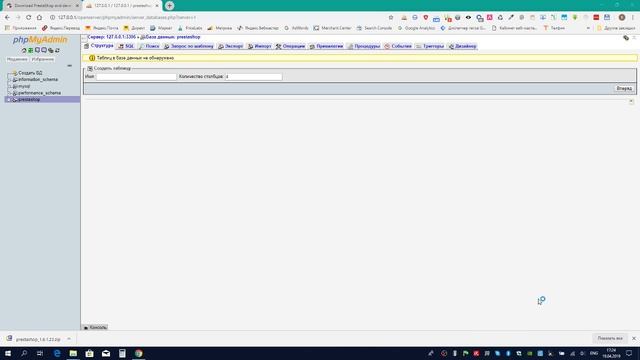 Установка Prestashop 1.6.x на локальный сервер смотреть онлайн