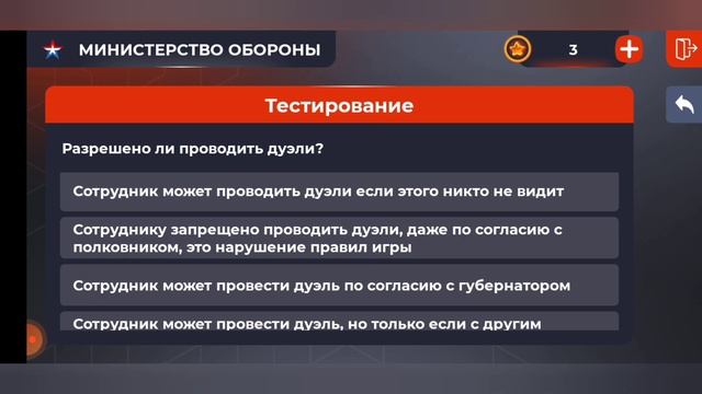 Повысил звание в армии на 2 дожность. Black Russia Green путь жо военного билета #2 смотреть онлайн