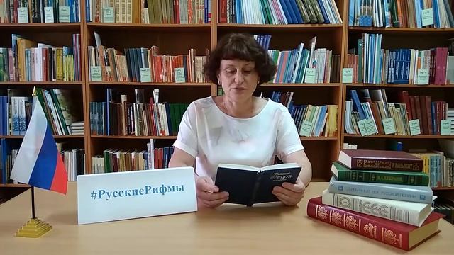 #РусскиеРифмы #ОренбургскиеРифмы смотреть онлайн