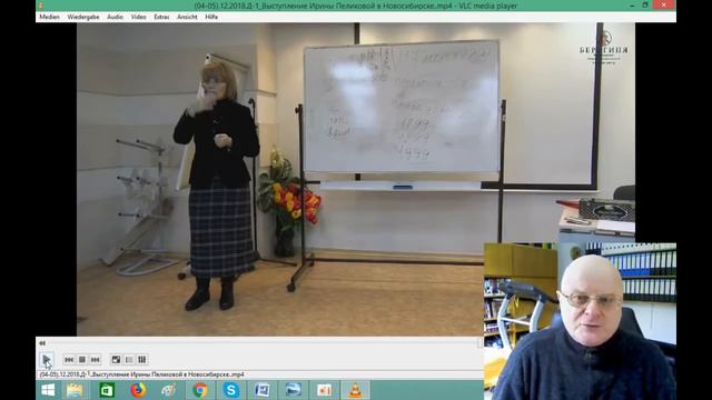 ИСКР. Как Шмидт «забирает» активы людей смотреть онлайн