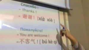 «Спасибо» и «Пожалуйста» по-китайски