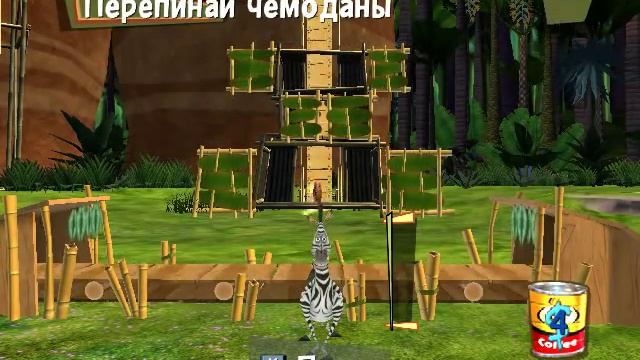 Прохождение игры Мадагаскар 2.[2 часть] 1/2. смотреть онлайн