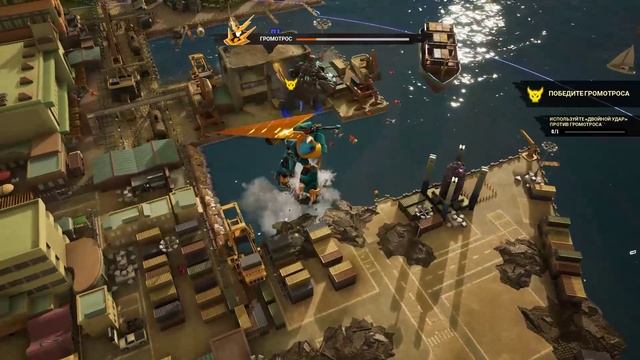 Прохождение Игры GigaBash Часть 1