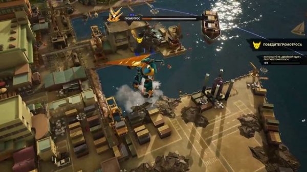 Прохождение Игры GigaBash Часть 1