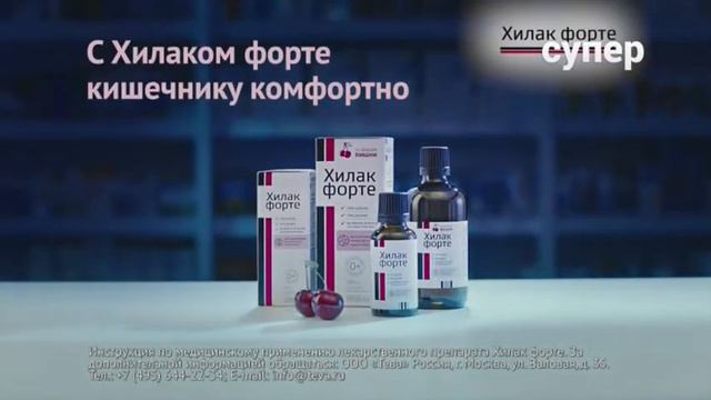 Анонсы и реклама (Супер, 31.01.2021) смотреть онлайн