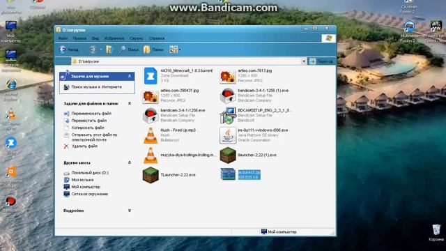 Где взять фаилы игры фнаф смотреть онлайн