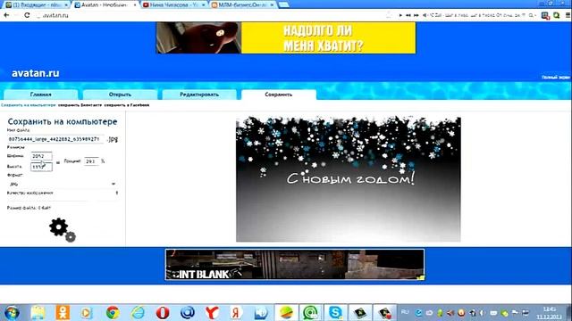 Как сделать шапку на Youtube смотреть онлайн