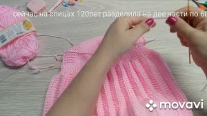 Детский сарафан спицами.Подробный МК