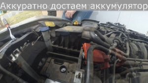 Снятие и установка аккумулятора АКБ Ford Fiesta 2008 - 2017 Форд Фиеста