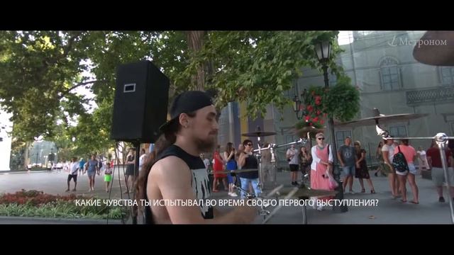 Мое Интервью для канала Metronom News - История уличного барабанщика смотреть онлайн