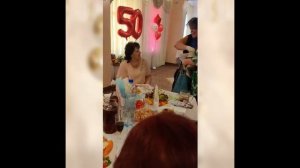 Оригинальное поздравление с юбилеем.