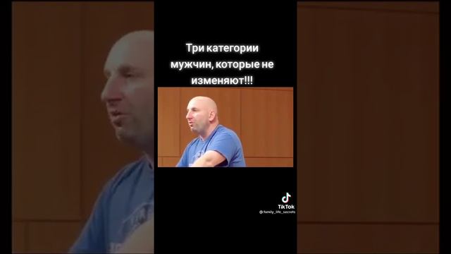 Есть 3 категории мужчин,которые не изменяют! #сатья #сатьядас