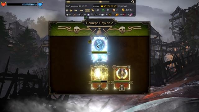 ЕЩЕ ОДИН ТУРНИР И КВЕСТЫ! #8 BLACKSMITH LEGENDS смотреть онлайн