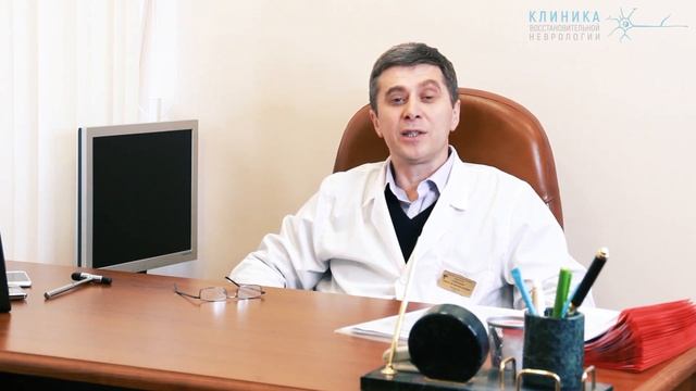 Применение ТМС для диагностики неврологических заболеваний