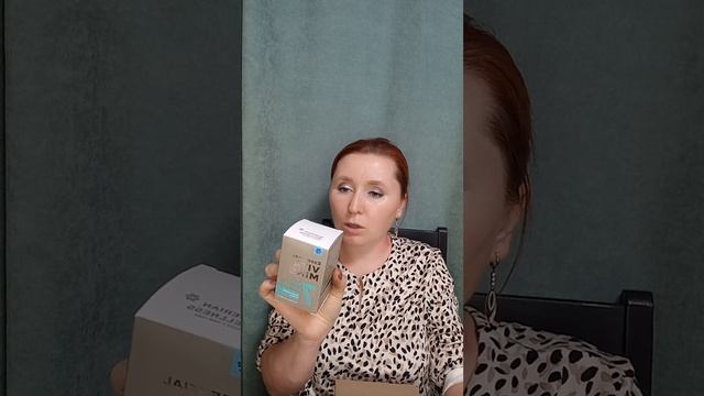 Ого, новиночки!!! Распаковка моего заказа. Что я буду принимать для своего здоровья. смотреть онлайн