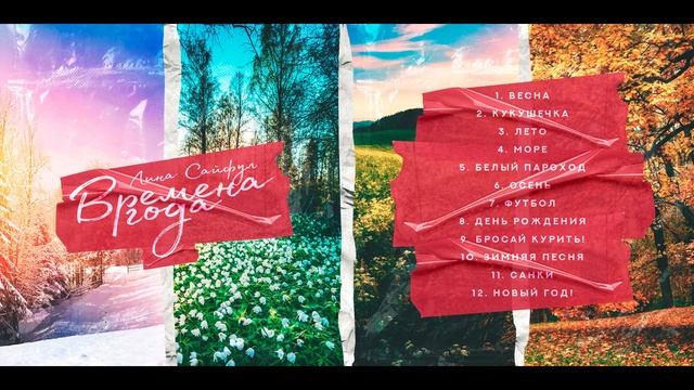 Новый год смотреть онлайн