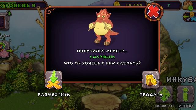 играем в май синенг монстр смотреть онлайн