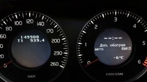 Режимы Вебасто вольво ХС70