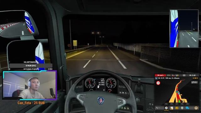 СТРИМ ПО ETS 2 | НЕ ПРОПУСТИ | ПОГОВОРИМ ПО ДУШАМ смотреть онлайн