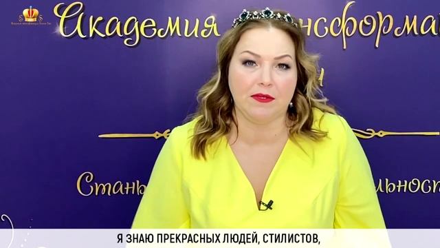 Сделай Это Сам