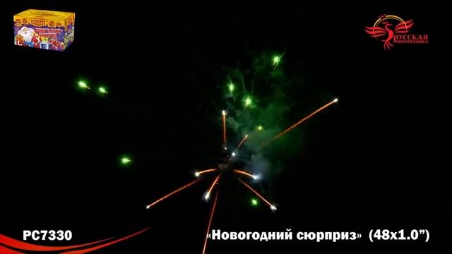 РС7330 Батарея салютов "Новогодний сюрприз" смотреть онлайн