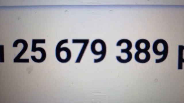 25 679 389 просмотров за всё время на вечер 8-ого Ноября 2023 года Широкоформатно смотреть онлайн