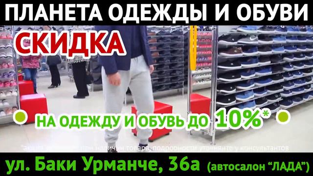 ВС Планета Одежды 2016 10 19 смотреть онлайн