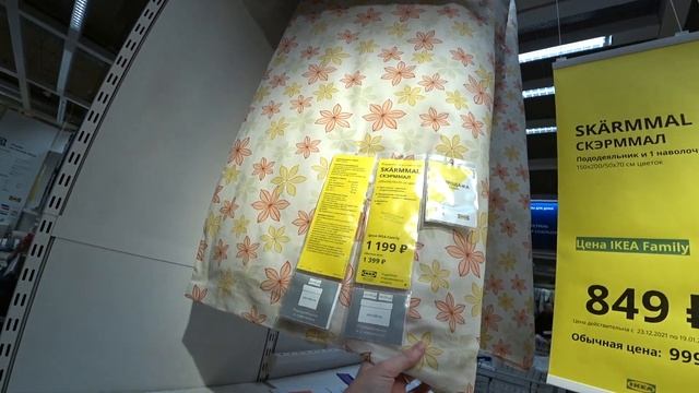 ИКЕА НОВИНКИ?Нашла и АБАЛДЕЛА IKEA смотреть онлайн