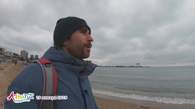 Анапа. Погода 19.01.2019 Не все об этом знают. Центральный пляж. Лебеди. смотреть онлайн