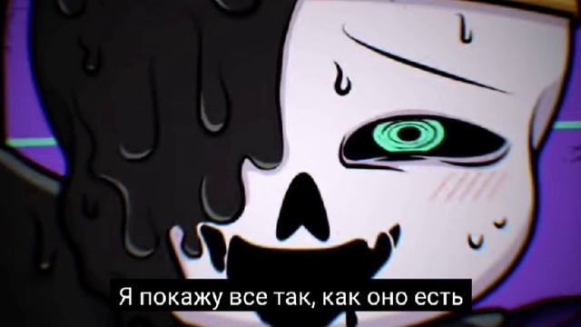|Nightmare sans| MEME| Undertale--|Найтмер Санс| МЕМЕ| Андертейл смотреть онлайн