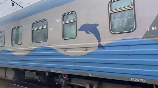 Электровоз ЭП2К с пассажирским поездом Пермь-Симферополь смотреть онлайн