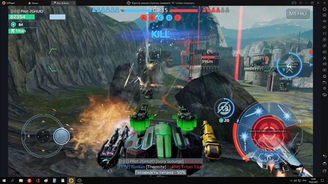 Ao Ming ОБЪЕКТИВНЫЙ ОБЗОР/WAR ROBOTS Купил НОВОГО ТИТАНА смотреть онлайн