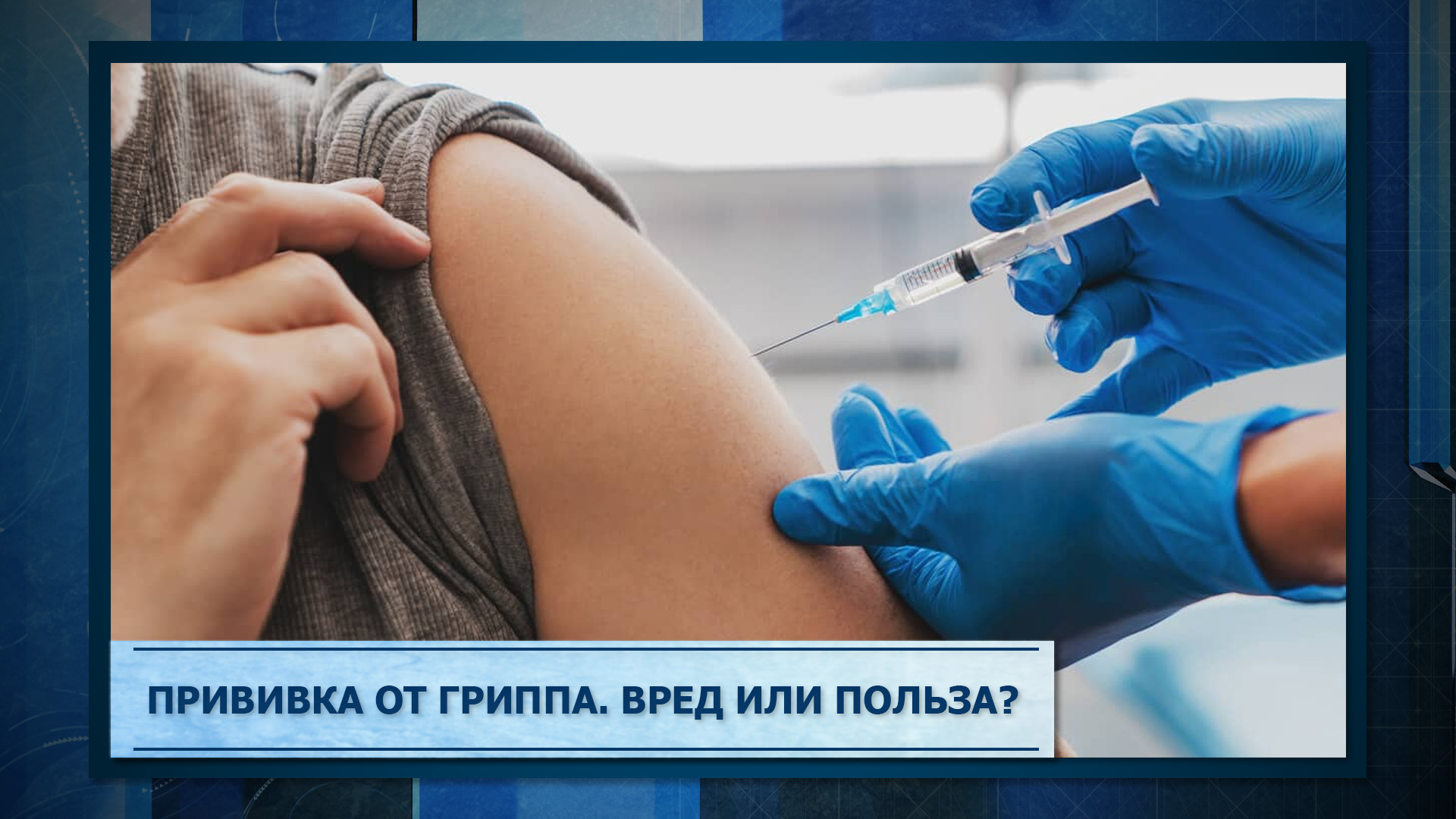 ПЕРВЫЙ КОВДОРСКИЙ