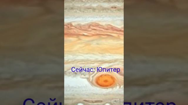 Как назывались планеты в прошлом? смотреть онлайн