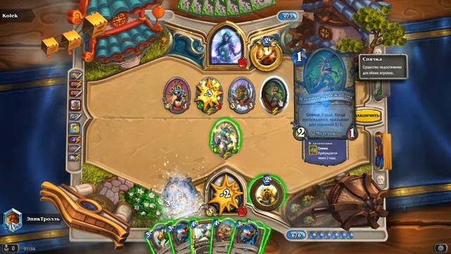 СТРАЙК ПСИХИКИ, МУРЛОК-ПАЛАДИН / Hearthstone смотреть онлайн