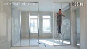 Строим перегородку из ГКЛ. Какой профиль лучше?