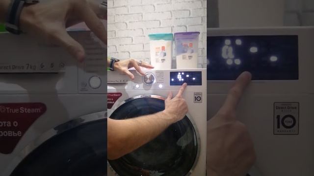 Снять блокировку со стиральной машины LG F2j7hy2w смотреть онлайн