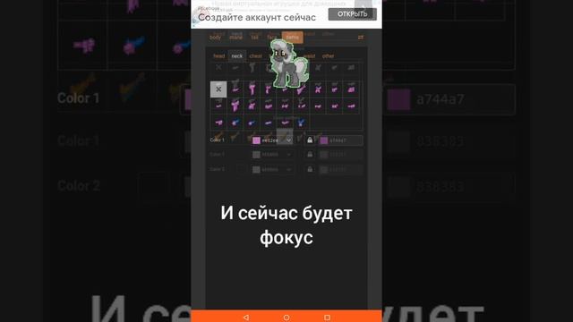 Как сделать волка в пт?|ТуТоРиАл смотреть онлайн