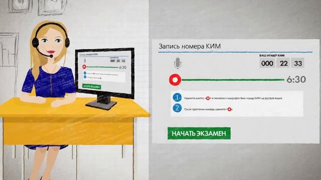 ЕГЭ 2020  Иностранные языки.mp4