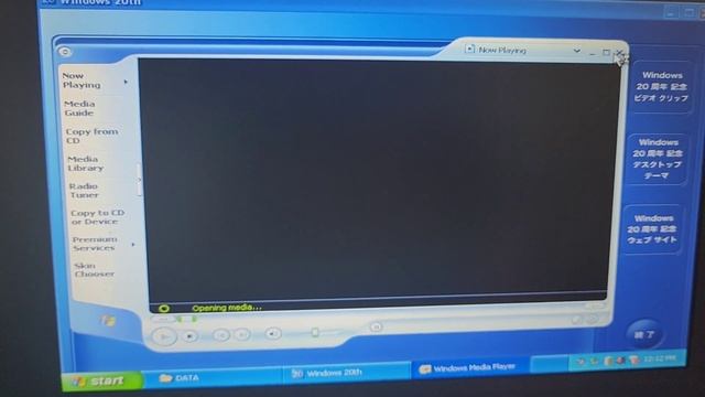 Installing Windows 20th Anniversary Theme on Windows XP Delta Edition