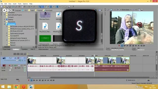 Видеоуроки по Sony Vegas Pro - #1 - Как обрезать видео? смотреть онлайн