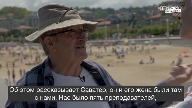 Объятие. По направлению к культуре встречи смотреть онлайн