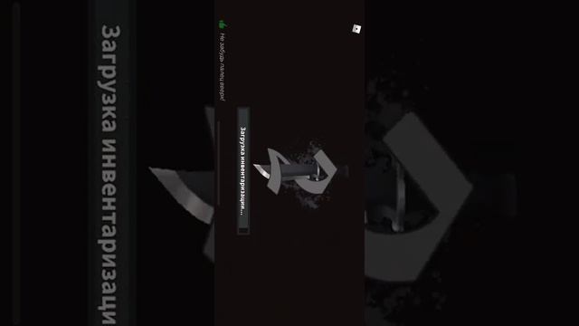 Обмениваю аккаунт в роблокс на аккаунт в вайлд крафт смотреть онлайн