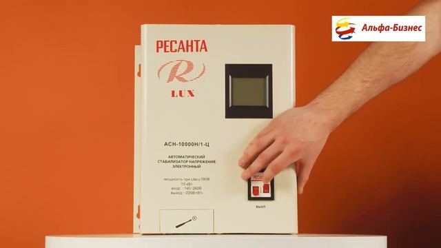 Стабилизатор напряжения Ресанта АСН-10000Н/1Ц смотреть онлайн