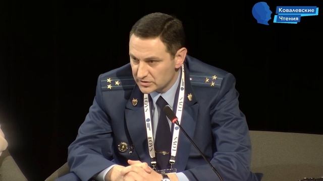 Панельная дискуссия: «Врачебная ошибка: критерии оценки. Ятрогения» смотреть онлайн